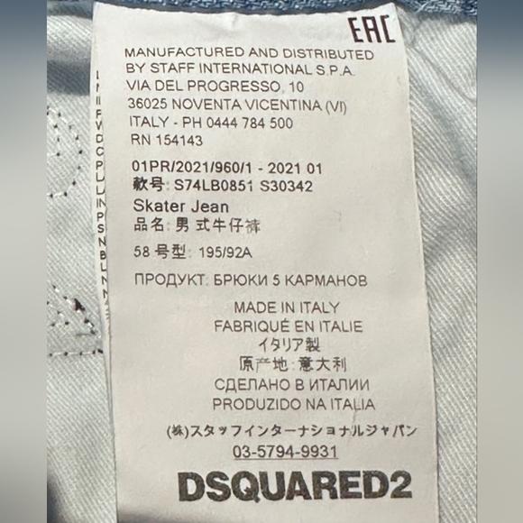 🇨🇦 NWOT DSQUARED2 🇨🇦 Skater Jeans - Fits waist 42” - Picture 3 of 4